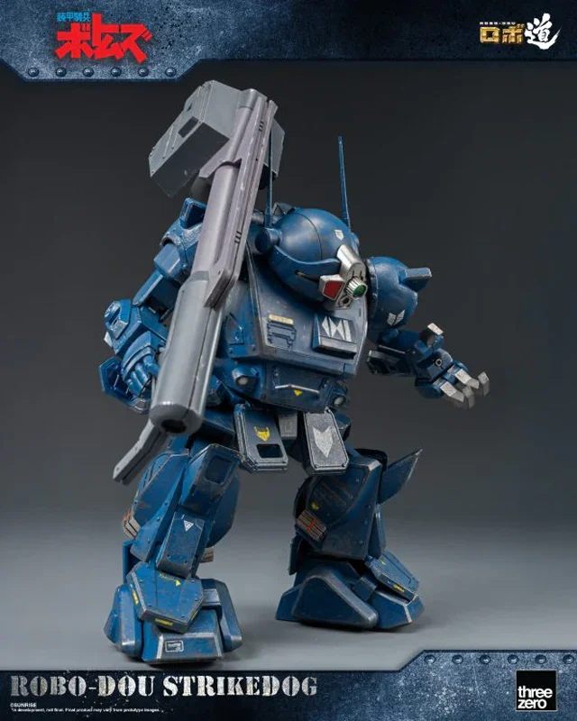 Armored Trooper Votoms - ROBO-DOU Strikedog Figure - Image 8