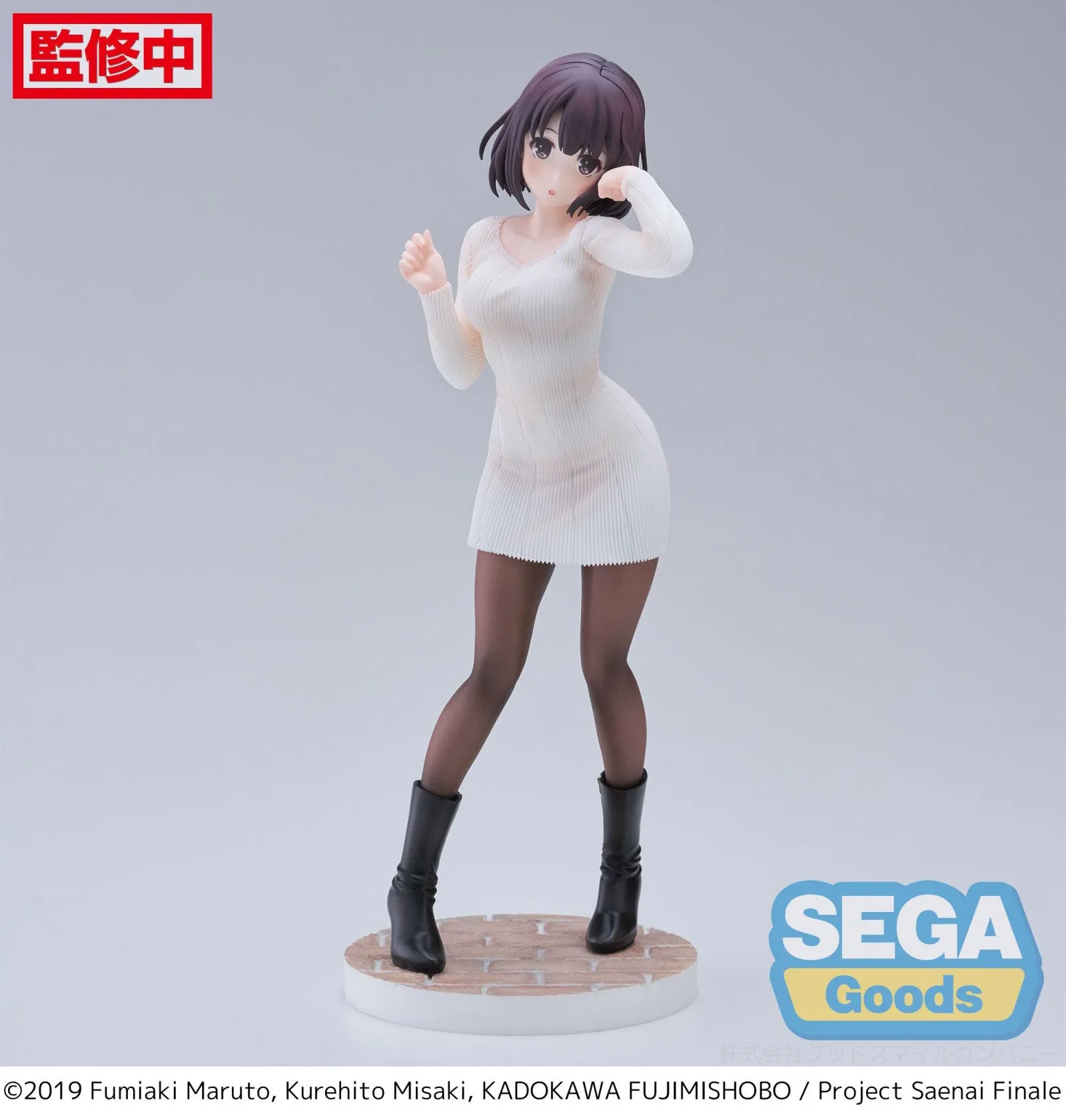 Saekano How to Raise a Boring Girlfriend Luminasta Megumi Kato Sweater Version - Image 2