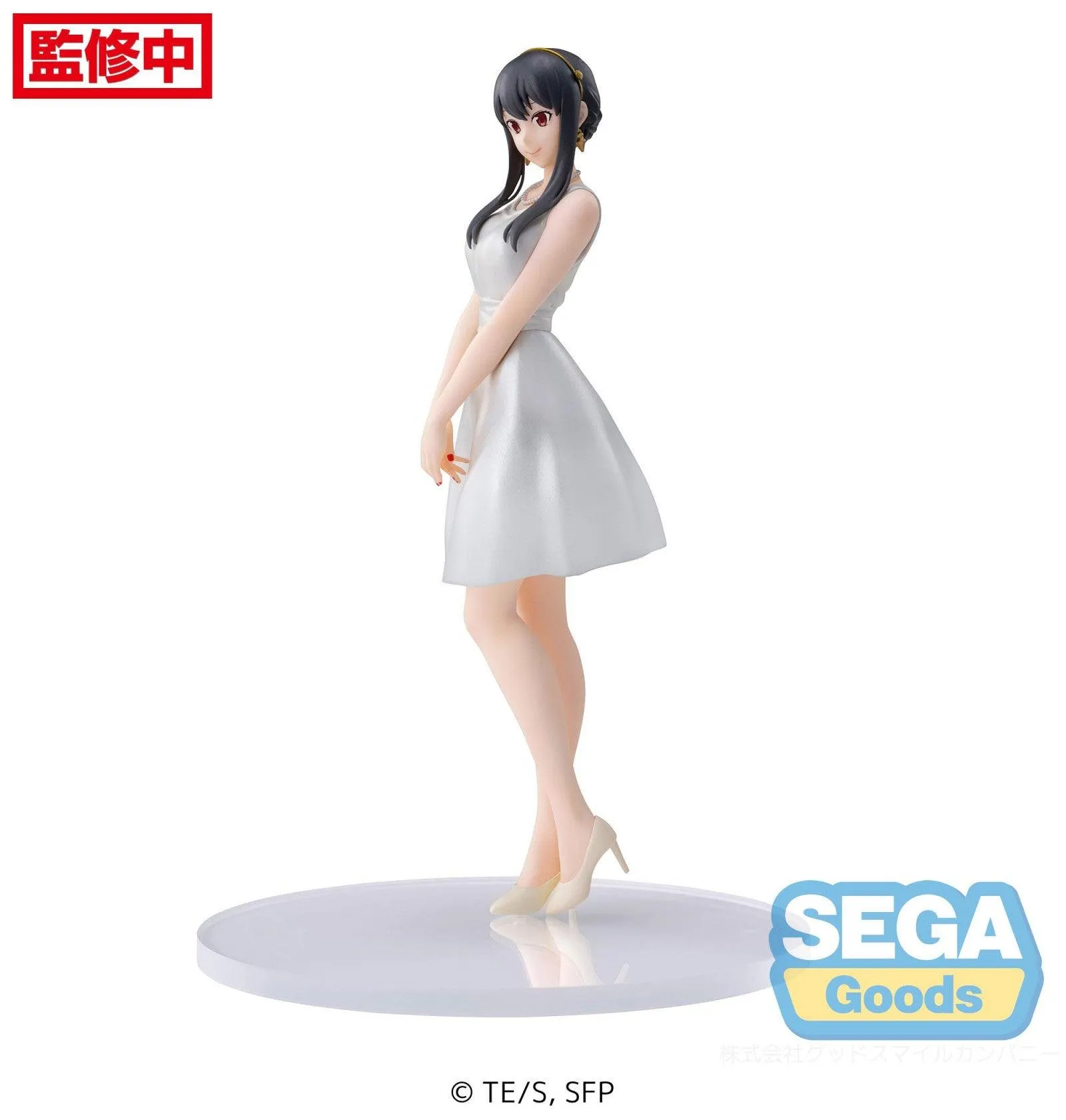 Spy Family TV Anime PM Figure Yor Forger Party - Image 8