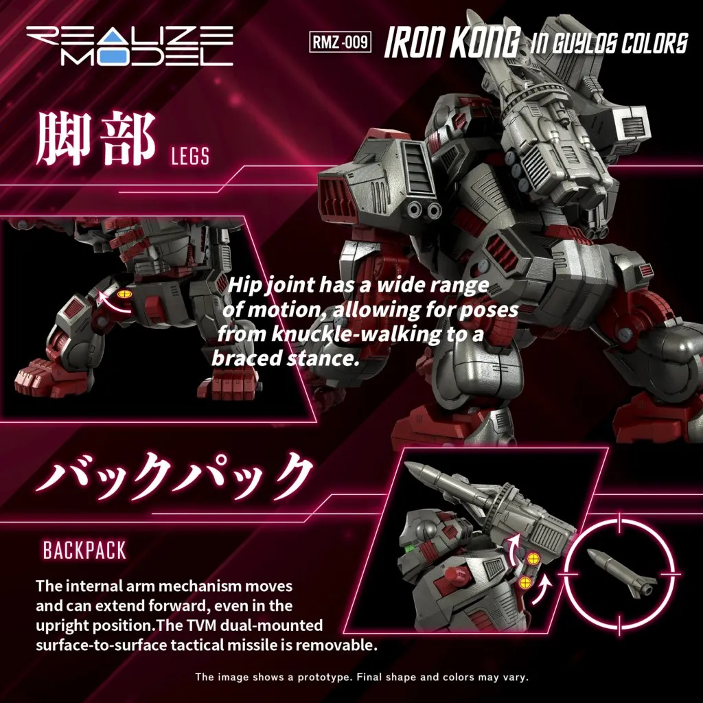ZOIDS - REALIZE MODEL - Iron Kong Guylos Color - Image 22